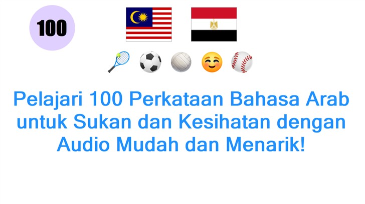 Pelajari 100 Perkataan Bahasa Arab untuk Sukan dan Kesihatan dengan Audio Mudah dan Menarik! Pelajari 100 Perkataan Bahasa Arab untuk Sukan dan Kesihatan dengan Audio Mudah dan Menarik!